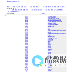 博雅地名网-地名、行政区划参考指南