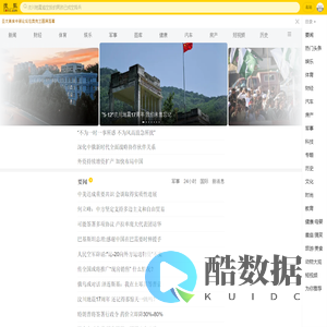 手机搜狐网