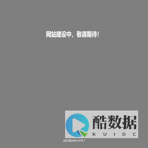 方志啟