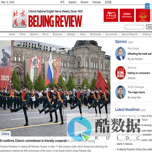 Beijing Review