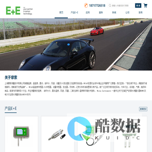 MOSAU上海摩索测量技术有限公司