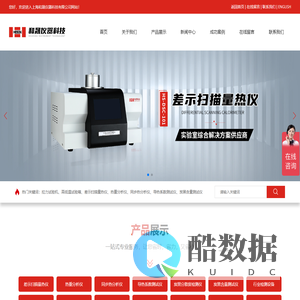 拉力机_拉力试验机_电子万能试验机_材料试验机厂家-上海和晟仪器科技有限公司
