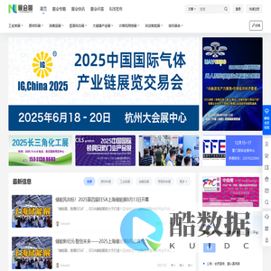 展会啦 – 展会网_专业的会展,展会信息资讯网站