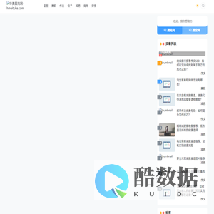 华美图克网-hmeituke.com