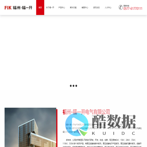 联系我们果博东方上分客服电话19038688883
