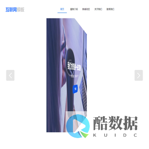 人元智能科技(北京)有限公司