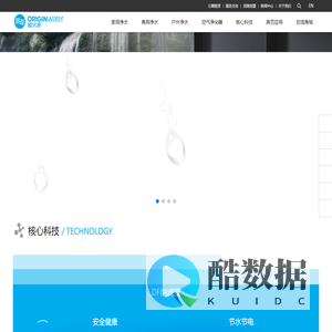 碧水源净水官网-首页