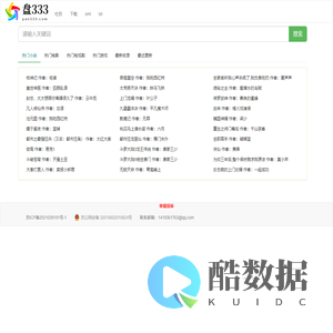 两仪鸟搜索|网盘搜索|迅雷BT|云盘下载