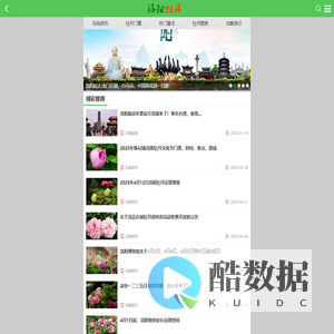2025年洛阳牡丹文化节-洛阳牡丹门票-洛阳牡丹花会时间