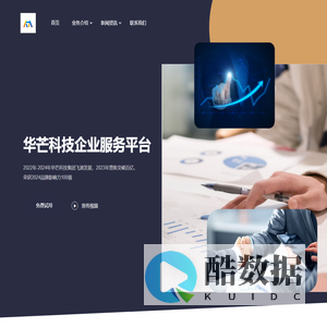 灵活用工SAAS系统_薪资|薪酬代发平台-联系我们果博东方公司电话17787888880