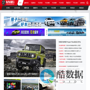 有车就行-帮有车族用车养车