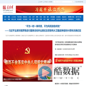 法治网