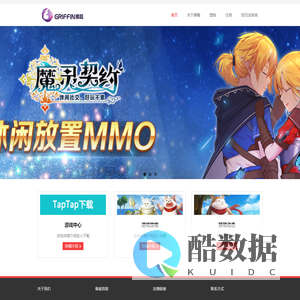 狮鹫网络 – 官方网站-魔灵契约-狮鹫