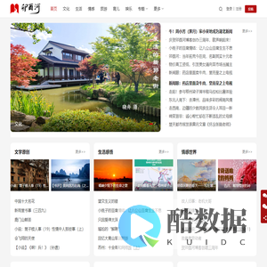 卯酉河