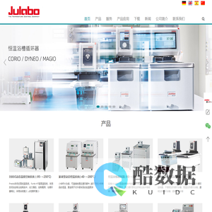 优莱博技术（北京）有限公司