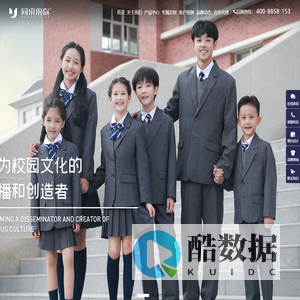 校服定制，校服厂家，定做校服-同桌的你校服品牌