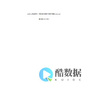 知识库