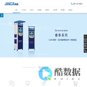 自助洗车机价格_自助洗车机品牌_河南省净睿网络科技有限公司