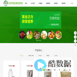 可得然胶_普鲁兰多糖_凝胶多糖_黄原胶_山东萃源亿康生物科技