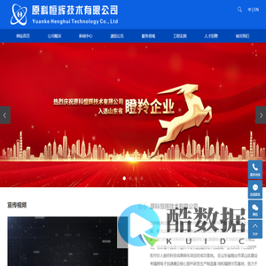烟台食品辐照_辐照加速器_钴60辐照-原科恒辉技术有限公司