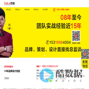 西安logo设计公司/西安包装设计公司/西安画册设计公司/西安广告公司/西安品牌设计公司/泰勒广告