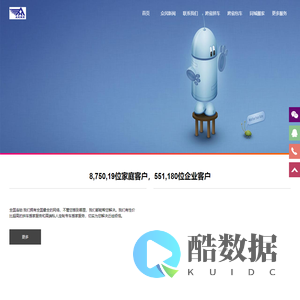 众民搬家-承接全国长途搬家跨省运输公司