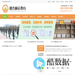 正规戒网瘾学校,青少年行为矫正,全封闭式军事化管理特训学校