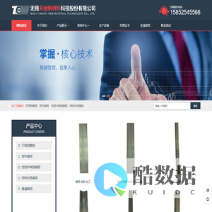 扁钢-扁铁-无锡天驰新材料科技股份有限公司