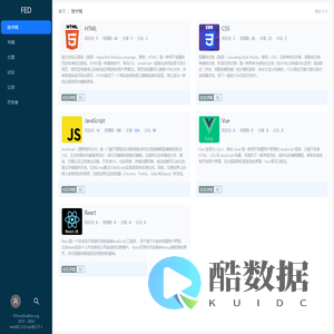 FED社区