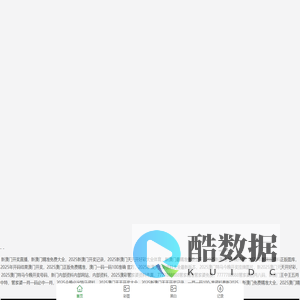 海城市新轩矿业有限公司
