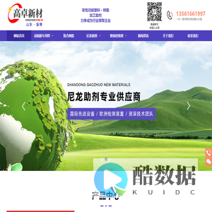 易揭膜专用料|PA/PP/PE加工助剂|开口爽滑剂-山东高卓新材