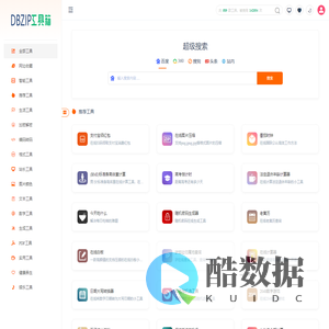 在线工具箱 - 简单实用的免费在线工具 - 零度在线工具箱