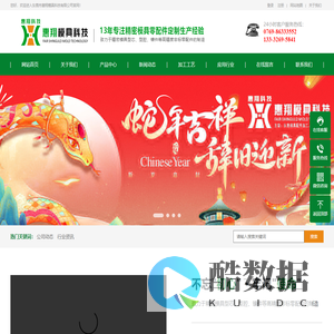 东莞模具配件,模具非标零件,塑胶模具配件,压铸模具配件_东莞市惠翔模具科技有限公司