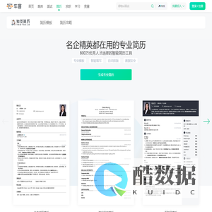 牛客网 - 找工作神器|笔试题库|面试经验|实习招聘内推，求职就业一站解决_牛客网_牛客网