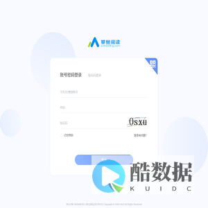 攀登阅读