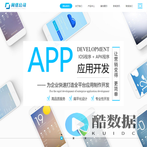 深圳金如意科技有限公司-电商运营,竞价推广,网站建设,视频剪辑,明秋网络工作室