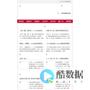 卓·悦  奥迪服务杂志精简版