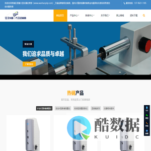 万濠仪器-全自动影像测量仪_手动二次元影像仪_数字投影测量仪_光栅尺_金相显微镜