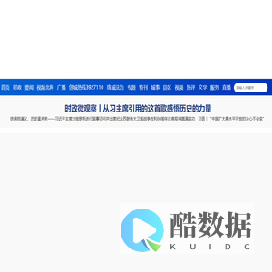 北海新闻网