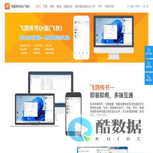 UMGrid