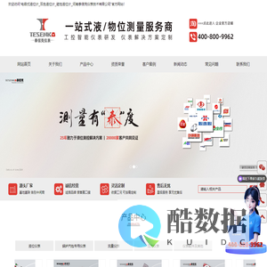 电容式液位计_双色液位计_磁性液位计_河南泰信克仪表技术有限公司