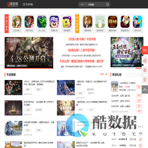 笨手机游戏网 - 专业的手游攻略技巧，超多手机游戏下载！