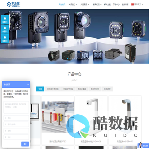 深圳丰泽信信息技术有限公司-UDI打印检测一体机,耐高温标签,机器视觉,条码采集器