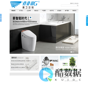 佛山市雅园卫浴有限公司