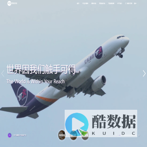 圆通速递