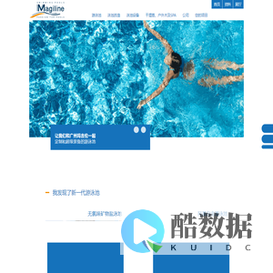 首页-广州玛吉伦游泳池设备有限公司