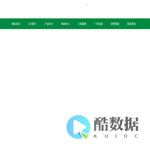 广东,广西,湖南,江西,上海,北京,四川,湖北,河南污水处理菌种厂家-广东恒态隆环境科技有限公司|
