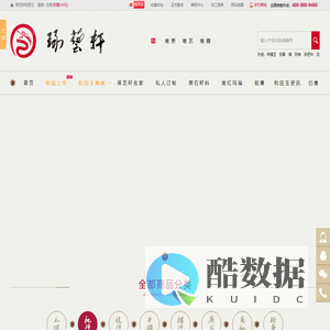 琢艺轩和田玉官网_玉雕、玉佛唯美、唯艺、唯精