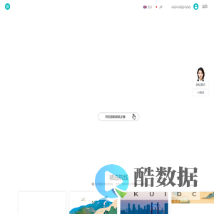 世纪游轮 - 官网
