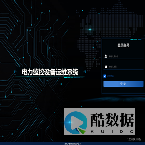 电力监控设备管理平台